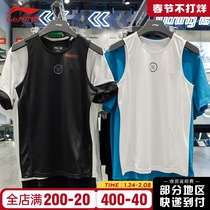 Li Ning Basketball Vest Men's T-shirt 2021 Summer Wade Way Ice Silk Sleeveless Breathable Quick Drying Sports Vest Men