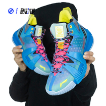 Compass Lining Lining Badfive 1 Generation Men High-Hand Basketball Shoes ABFQ015-1S