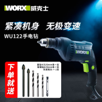 Vickers 450w Flash Drill WU122 Multi-function Forward and Reverse Speed Electric Drill Pistol Drill Professional Power Tool