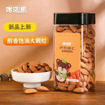 Kala Bear new Badan Mu kernel 500g original large almonds canned baked dried fruits Bulk nuts pregnant women snacks