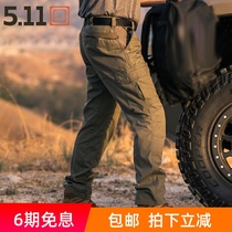 USA 5 11 outdoor tactical pants men 74512 stretch plaid fabric tooling casual slim waterproof multi-bag pants 511