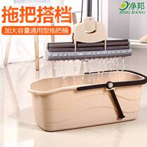 Mop thickened detergent cotton mop bucket rectangular household plastic large water storage portable cleaning flat mop bucket