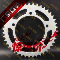 Accessories VFR700 CBX750 VFR750 CB750 CBF750 sprocket wheel disc size teeth big teeth
