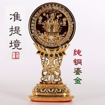 Taiwan Shengfan pure copper gilt gold quasi-raised mirror Buddha Hall for Zhiti Bodhisattva bronze mirror tantric instrument Buddhist supplies