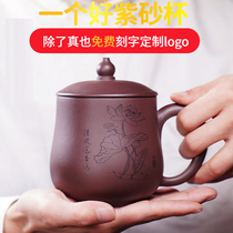 Jin Yixing Zisha Tea Cup all hand-made tea home male Lady Cup purple mud office Cup custom lettering