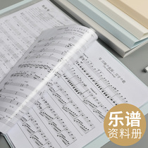 Deli a4 spectrum clip Music clip Reading spectrum data Music book can be modified expanded loose-leaf song sheet Piano Guzheng drum set Cute Trumpet insert file Transparent big change spectrum book does not reflect light