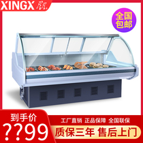 Star freezer commercial cooked food cabinet string cold dishes duck neck horizontal display cabinet supermarket refrigerated fresh-keeping order cabinet