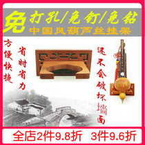 Nail-free gourd silk wall adhesive hook-free hole paste cucurbit erhu rack ukulele hanging wall hook