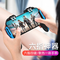 Eat Chicken Theirware Stimulates Battlefield Trump Warrior Elite Kingmaker Sends Glory Away Position Handle Console Six Finger Assisted Radiators Pivot Anzor Apple Peripherals Automatic Press Snatcher Suit Hanging