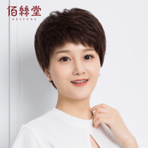 Send mom wig Female short hair Middle-aged and elderly female wig set real hair full headgear round face real hair natural wig