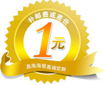 How much is the difference in the postal fee?