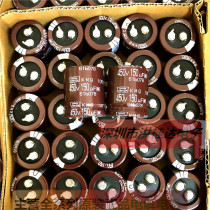 450V150UF 25X30 EKMQ451VSN151MQ30S Black Edition NIPPON electrolytic capacitor 150UF