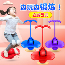 Balance jumping ball Childrens toys frog jumping ball Childrens baby training long and high sports equipment elastic ball