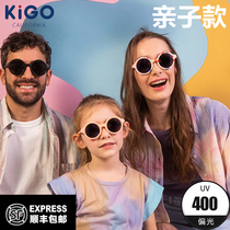(Kigo) Childrens sunglasses polarizer adult sunglasses parent-child outdoor sun glasses UV protection set