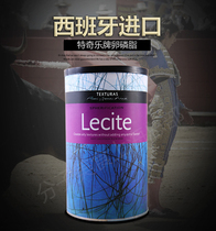 Spanish original Teqile brand Lecite bubble lecithin molecular cuisine molecular food raw materials
