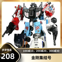 (King Kong Assembly Number) Wei will deform the toy enlarged version of the five-in-body IDW patron Saint adjustment Car Team
