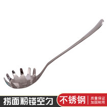 Stainless steel pasta spoon Kitchen colander Western noodle spoon Flour spoon noodle spoon Ice spoon Shovel ice spoon