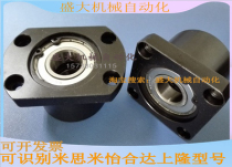 Aperture 25 Dual-axis seat flange type BGRBBB GCBB BGSBB6005 6905 6805 6205 6205