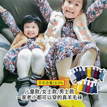 Whole family can wear winter thick socks with long cylinder autumn and winter wool thickened warm heaps Sox male and female wool socks