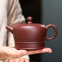 New product special high-tech Shen Jiankang teapot Fanlian original mine purple mud 350cc famous pure handmade authentic Purple Sand Teapot