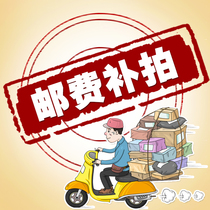 Postage Make up the difference Make up the difference Make up the difference Make up the difference Make up the difference Make up the difference Make up the difference Make up the difference Make up the difference Make up the difference Make up the difference