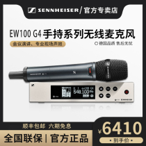 Sennheiser Sennheiser EW100G4 835S 845S 935S 945 Wireless Microphone Microphone