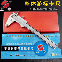 Shanghai nine amount shang shen travel mini portable stainless steel integral vernier caliper 0-100 150*0 02mm