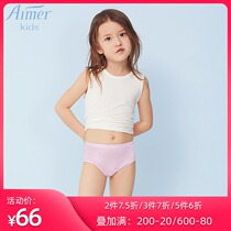 Special love love childrens underwear breathable light and comfortable girl cotton mid-waist briefs AK122M82