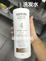 Port Cargo Imports Original NIOXIN CONCORION SILK ANTI-HAIR LOSS RAW HAIR 4 SHAMPOO ANTI-HAIR LOSS BIRTHPLACE