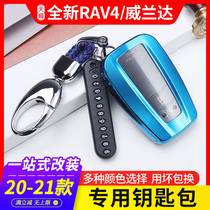  2021 Toyota RAV4 Rongfang key set Weilanda special key bag car RV modification decoration buckle shell supplies