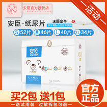 Official Andy bear diaper S M L XL code summer ultra-thin Breathable Diapers send fixing belt