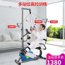  South Korea JTH horizontal exercise bike household elderly hemiplegic legs hands upper and lower limbs rehabilitation training bicycle