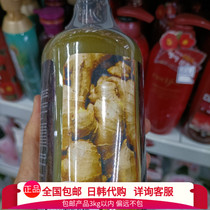 Thai ginger shampoo 400ml raw hair anti-hair