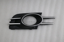 Adapting to the new Bora 13-16 fog lamp frame fog lamp cover fog lamp mesh fog lamp grid fog lamp lighting strip