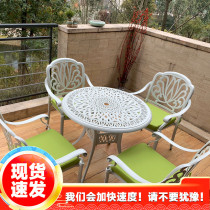 Outdoor desk and chair cast aluminum leisure outdoor garden terrace terrace table and chair five pieces of Nordic white courtyard table and chair aluminum