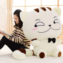 Birthday gift creative gift to girlfriend friend girl girl girl daughter surprise personality doll big face Cat doll