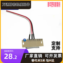 Device case cabinet door suction HGE11-52-150 2000 Three-wire magnetic buckle HMGR-T-150 2000