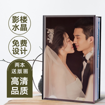 Photo book Crystal photo album customized wedding photos Refined Tanabata couple photo studio album book high-end wedding couple