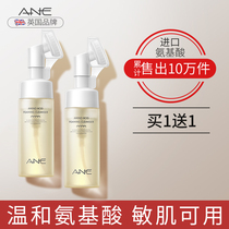 Amino acid facial cleanser cleanses and shrinks pores Deep cleansing Men and women with brush head Mousse foam makeup remover two-in-one