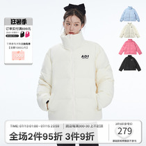 ANDYET AD1 (Liu Niantong) Tide Cards Winter Foundation with Cotton Clothing Loose 100 lap men and women cotton clothes