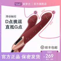 Viotec Tai Sie G Dot Massage Shake Stick Self Masturbation Silence Seconds Tide Beads Finger Stick Female Private Use Insert