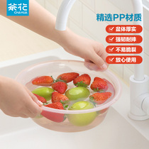 Camellia small washbasin washing basin fruit plate living room household vegetable basket kitchen fruit basin washing basin kitchen basin