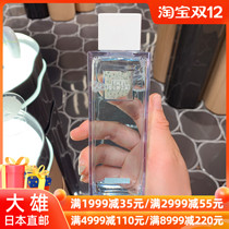 Nobita Japan Shiseido GINZA GINZA convergence water control oil shrinkage meticulous pores 200ml