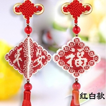 Ping An Foo full pearl embroidered beads onboard cross embroidered car pendant small 2022 new yourself access and safety