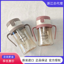 South Korea Moduli Childrens Straw Cup PPSU Baby Water Glasses One-click Baby Drink Milk Drink Cup Portable Anti-Leak