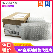 3M SJ5312 transparent adhesive self-adhesive non-slip adhesive pad electronic equipment piano cabinet door cushion