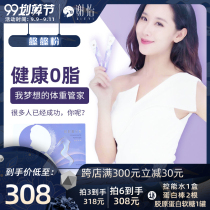 Xie Yiyi powder US patent phycofuginin kelp concentrated powder compound fruit enzyme accelerates combustion and reduces formation