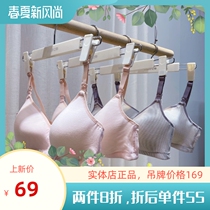 Pregnancy color special price thin sponge comfortable breathable without steel ring Modal breastfeeding maternal sleep bra