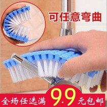 Full 9 9 household products flexible soft brush cleaning brush faucet bath cylinder brush cleaning brush