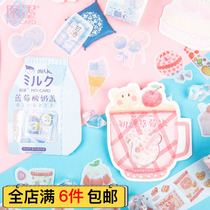Mo good delicious series and paper sticker bag cute cat gourmet dessert cake hand account decoration sticker